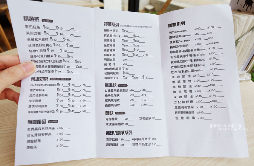 台中西屯│萌木之村MOMU-都市裡的森林童話村,中科楓康超市旁 - 藍色起士的美食主義