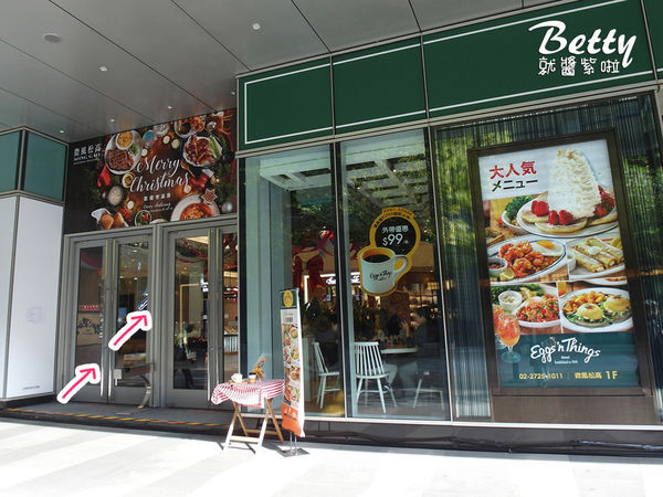 20181217微風早午餐 (16).jpg