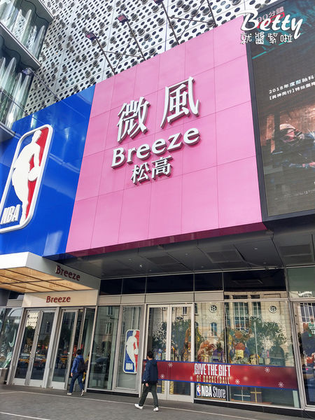 20181217微風早午餐 (2).jpg