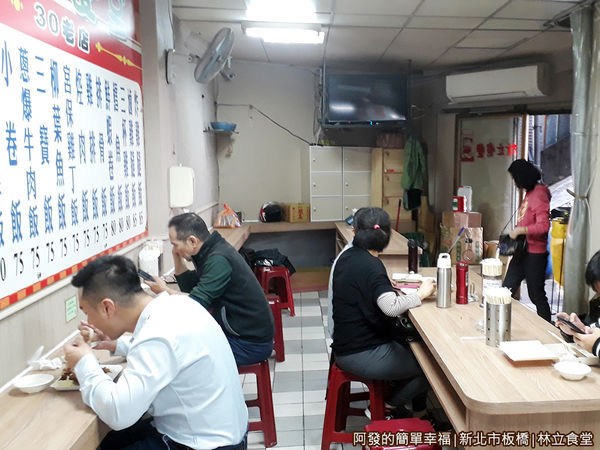 林立食堂03-用餐區.jpg