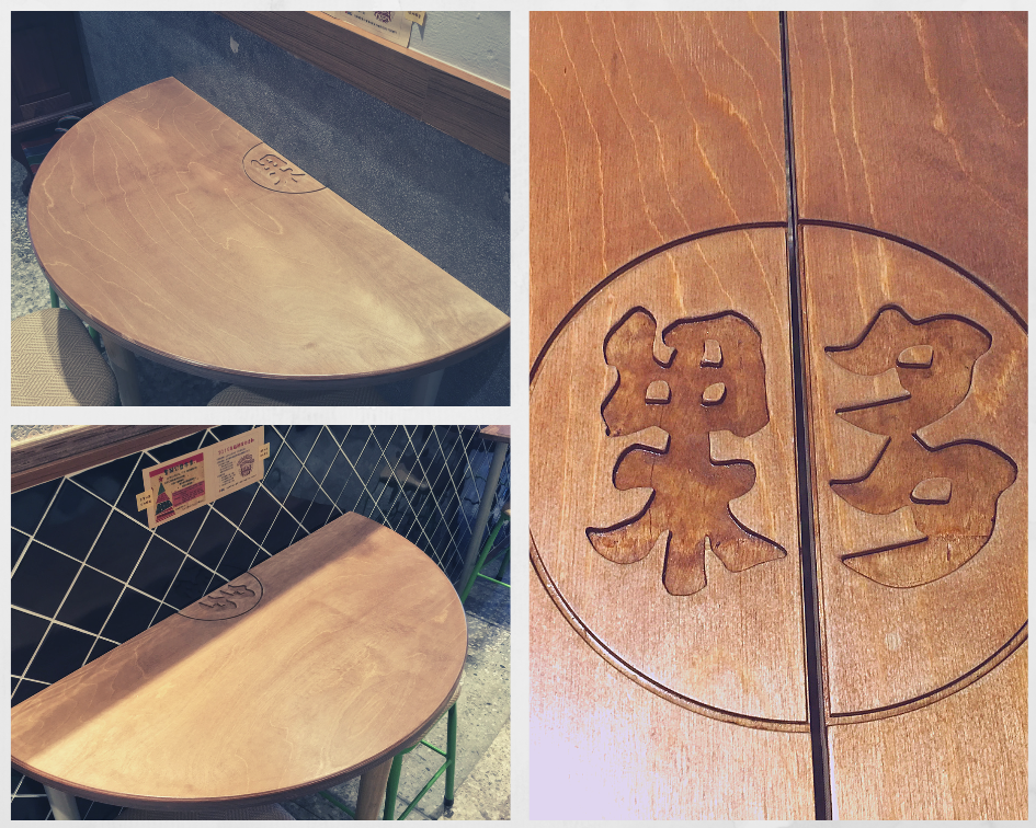 西門町夥計食堂HUO Kitchen桌子 夥計,HUO Kitchen,我不是他媽媽,西門,景點,排隊,小吃,台灣呷透透,小資,丼飯,蓋飯,台式,料理,小資,鴨肉扁,台灣必吃,蝦捲