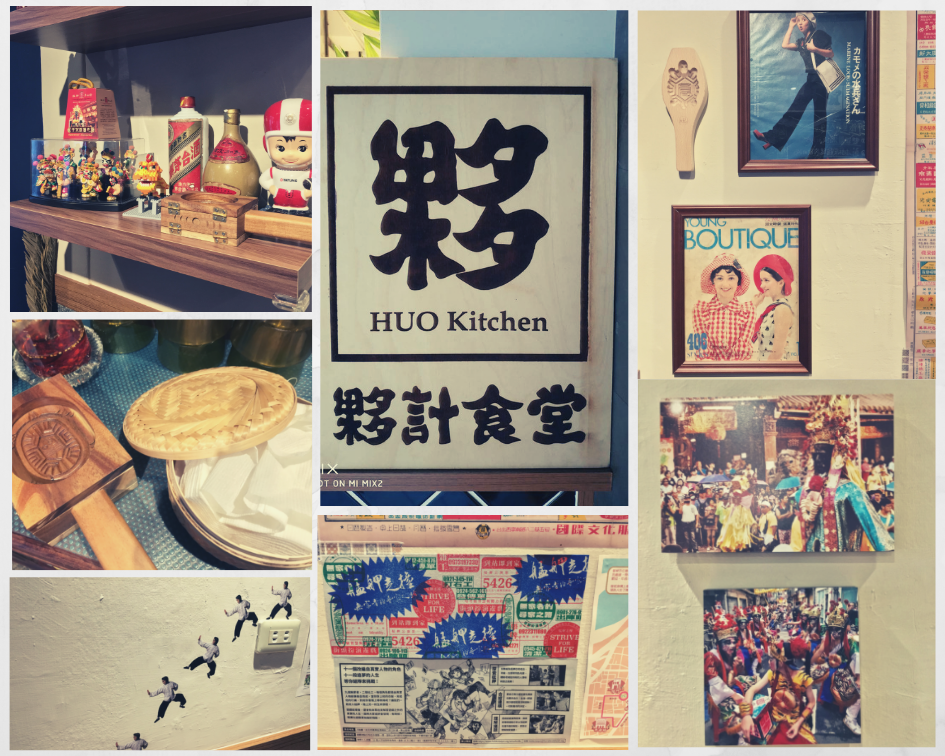 西門町夥計食堂HUO Kitchen裝潢2 夥計,HUO Kitchen,我不是他媽媽,찐 돼지 고기 밥,Braised pork on rice, Ximending,深夜食堂