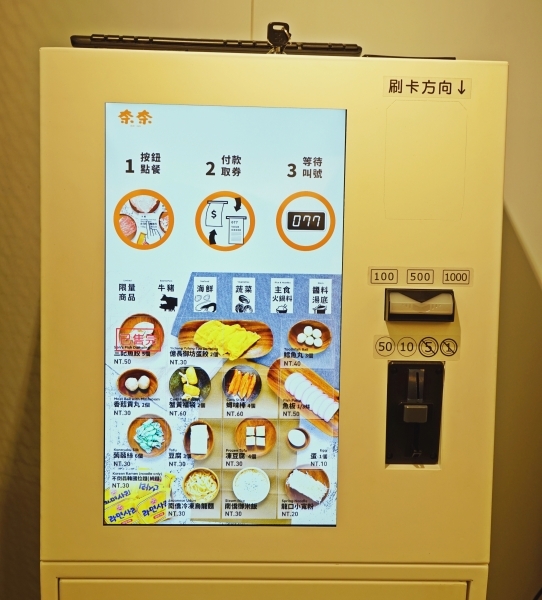 跳躍的宅男 - [大安區美食] 肉食族看這裡! 美國自然牛一公斤只要790元 吃得爽又美味健康 鮮切冷藏肉 日本A5和牛、金門酒糟牛，生食等級日本干貝  Shabu Nana日式涮涮鍋奈奈-捷運忠孝復