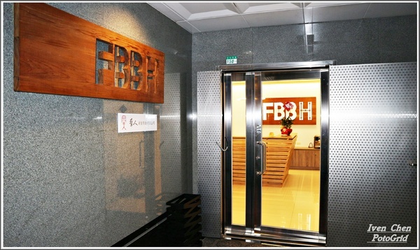 樂健康FBBH館(長安西路旗鑑店): 《台北車站經絡按摩\經絡調理》科學復健養生/中西醫正統團隊能量/安全舒適改善健康/保持身心靈平衡/寵愛自己的日子在『樂健康FBBH館』