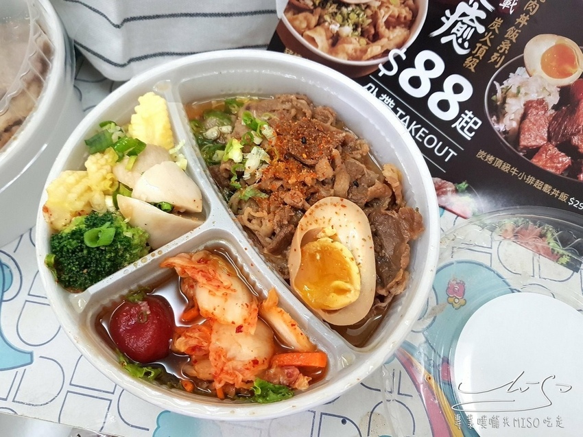 米炭火燒肉小酒館中和店 中永和外帶燒肉便當推薦 專業噗嚨共MISO吃走 (5).jpg 米炭火燒肉小酒館中和店 中永和外帶燒肉便當推薦 專業噗嚨共MISO吃走 (5).jpg