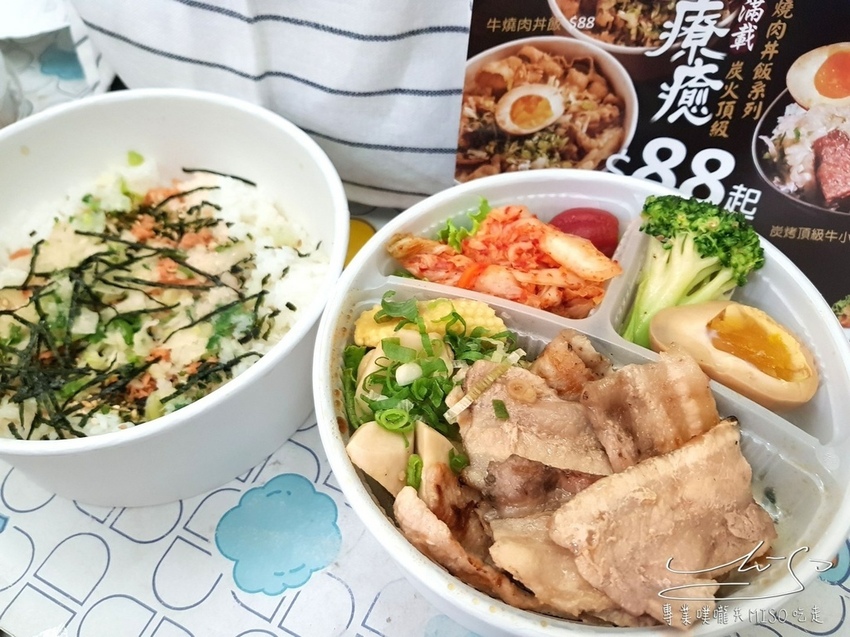 米炭火燒肉小酒館中和店 中永和外帶燒肉便當推薦 專業噗嚨共MISO吃走 (10).jpg 米炭火燒肉小酒館中和店 中永和外帶燒肉便當推薦 專業噗嚨共MISO吃走 (10).jpg