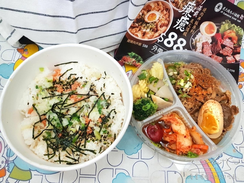 米炭火燒肉小酒館中和店 中永和外帶燒肉便當推薦 專業噗嚨共MISO吃走 (7).jpg 米炭火燒肉小酒館中和店 中永和外帶燒肉便當推薦 專業噗嚨共MISO吃走 (7).jpg