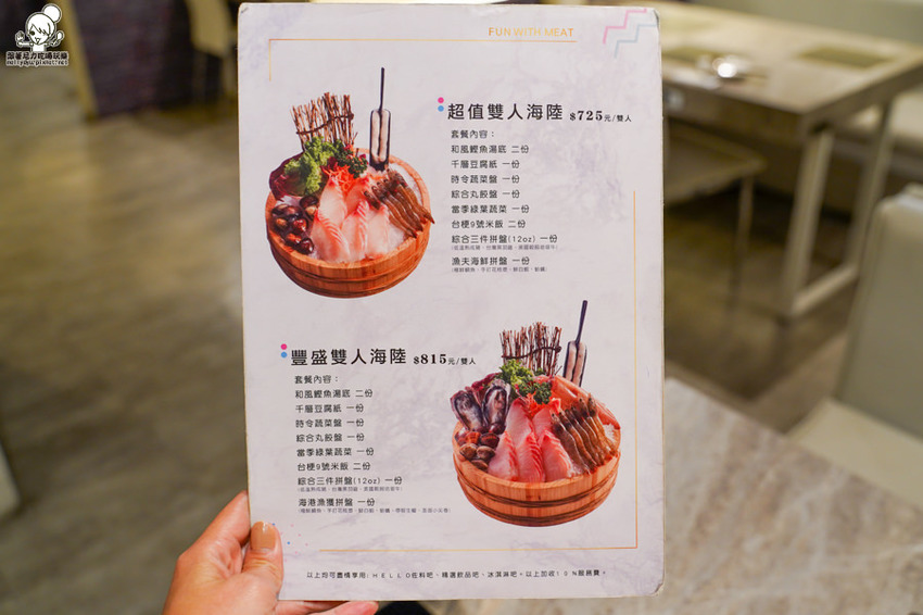 高雄美食 高雄鍋物 火鍋 必吃 家樂福 聚餐 聚會