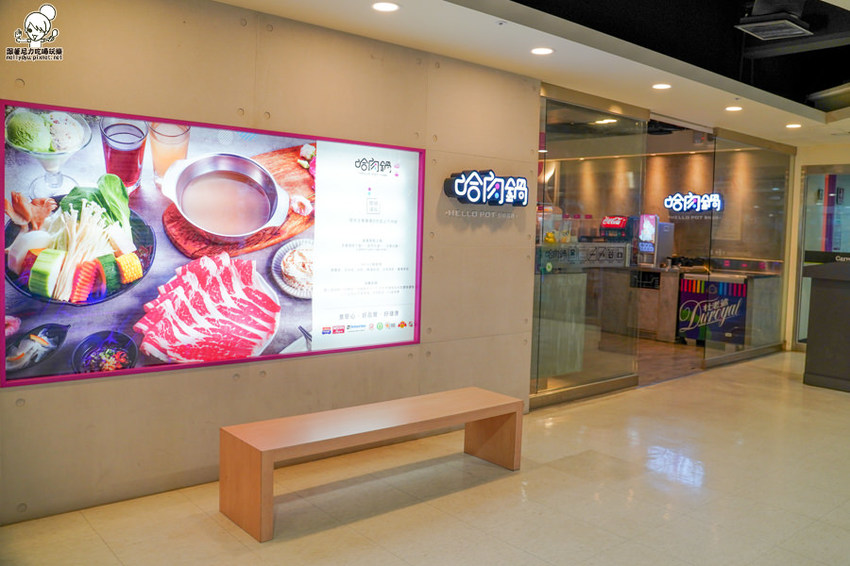 高雄美食 高雄鍋物 火鍋 必吃 家樂福 聚餐 聚會