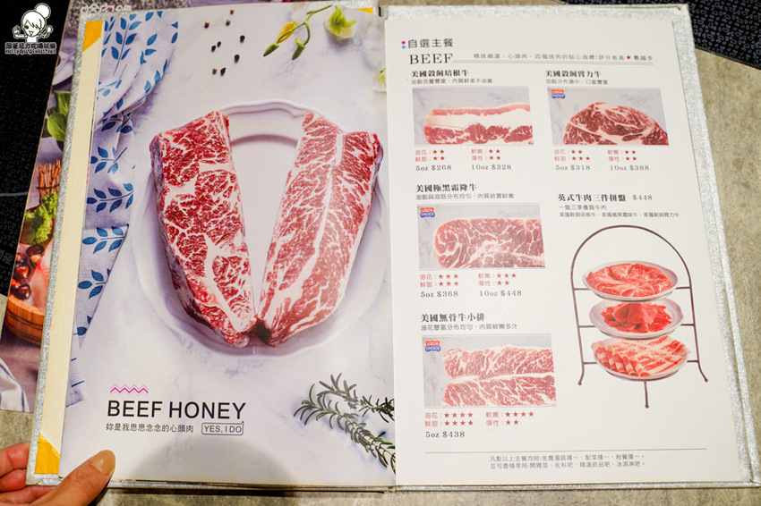 高雄美食 高雄鍋物 火鍋 必吃 家樂福 聚餐 聚會