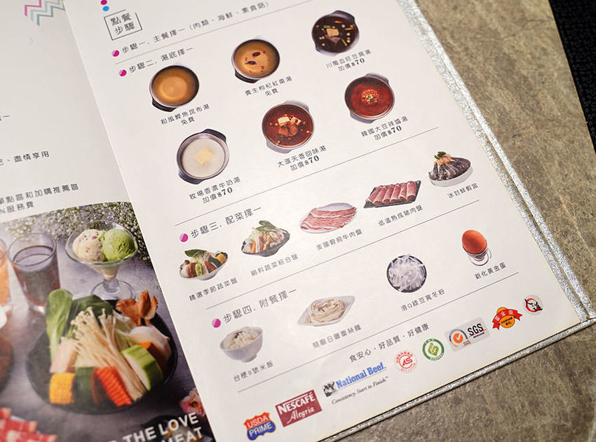 高雄美食 高雄鍋物 火鍋 必吃 家樂福 聚餐 聚會