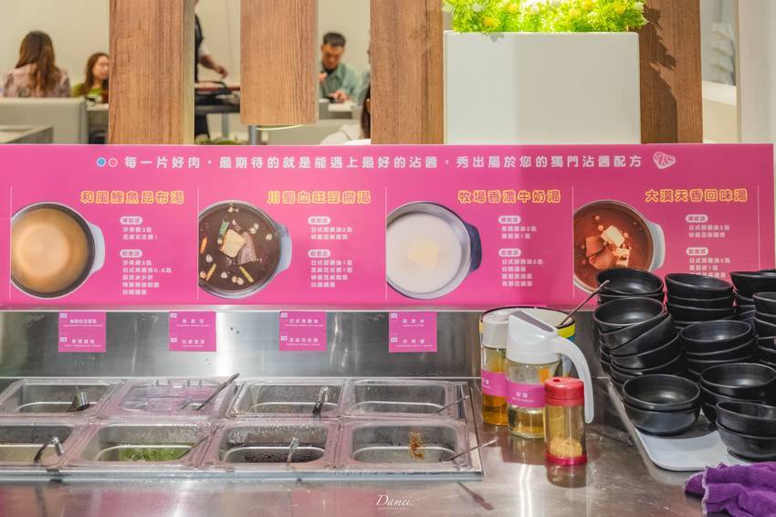 高雄三民｜哈肉鍋-哈肉鍋-不只是大肉盤，還有無限量供應的吃到飽自助吧任你吃