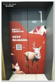 伊妮美咖啡．美學生活館(勤美誠品B2)：交換禮物／愛評體驗券．耶誕禮品推薦手工皂禮盒-伊妮美咖啡．美學生活館(勤美誠品B2)