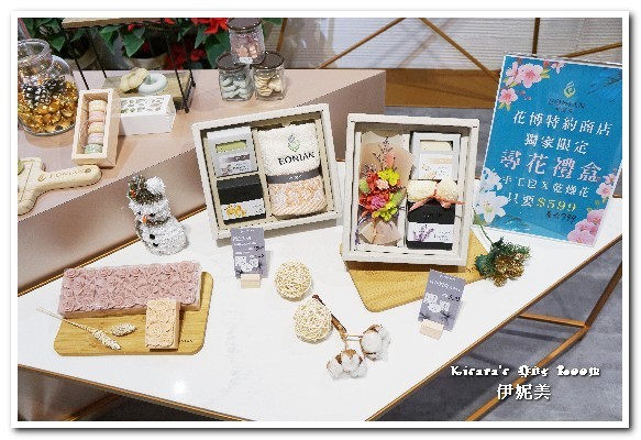 伊妮美咖啡．美學生活館(勤美誠品B2)：交換禮物／愛評體驗券．耶誕禮品推薦手工皂禮盒-伊妮美咖啡．美學生活館(勤美誠品B2)