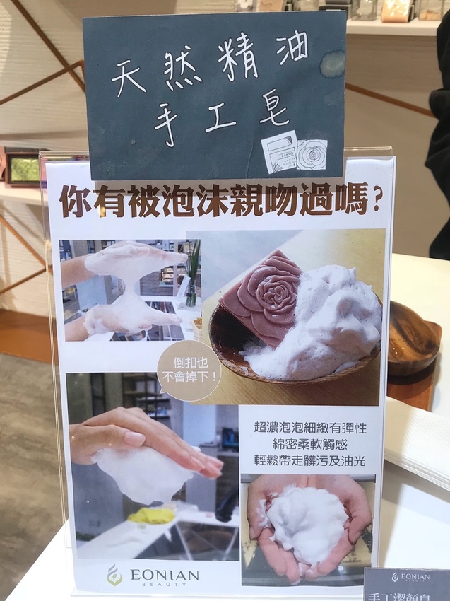 伊妮美咖啡.美學生活館