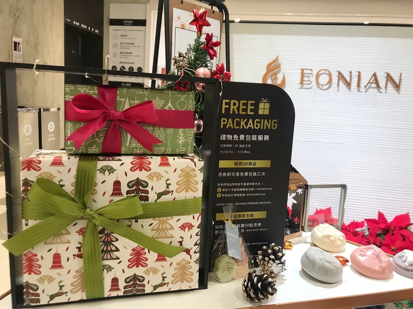 伊妮美咖啡.美學生活館