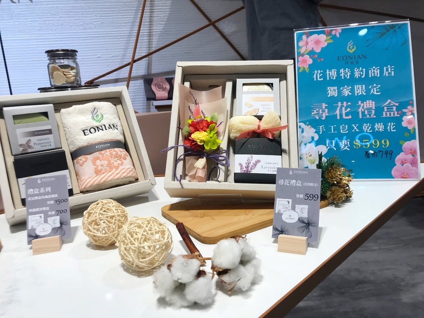 伊妮美咖啡.美學生活館