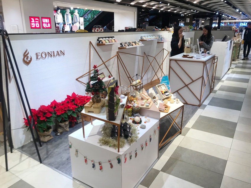 伊妮美咖啡.美學生活館