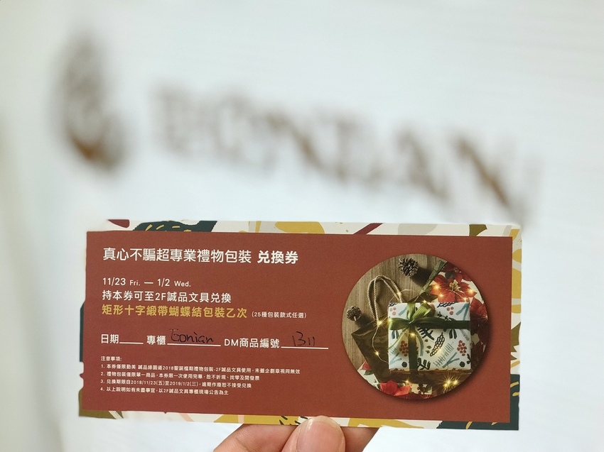 伊妮美咖啡.美學生活館