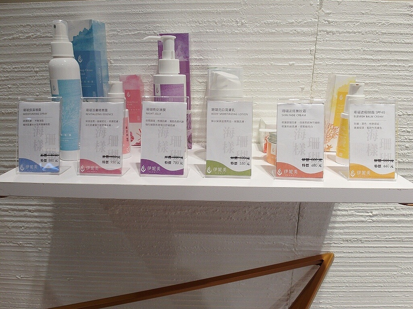 伊妮美咖啡.美學生活館