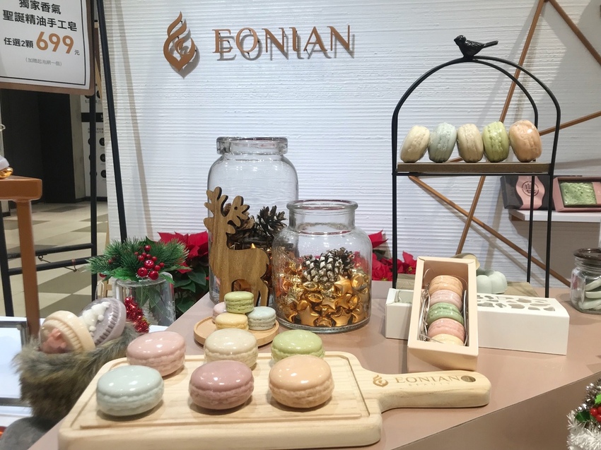 伊妮美咖啡.美學生活館