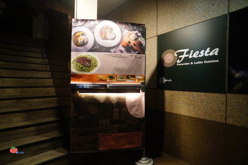 台北信義區包場 LIVE 美食 秘魯料理 Fiesta Restaurant & Bar