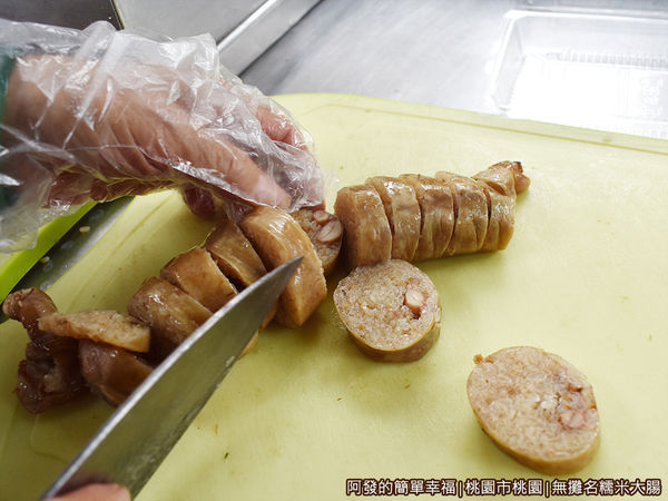 無攤名糯米大腸05-切塊.JPG