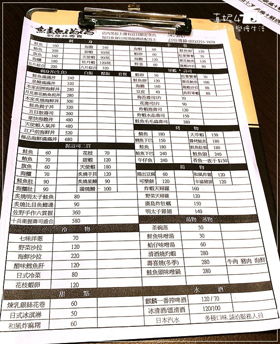 07-IMG_20181120_190042