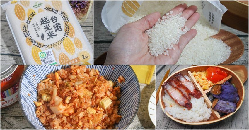 飽滿顆粒口感的芳榮米廠之台灣越光米,居家料理米食最推薦 x 107年榮獲臺灣好米組季軍