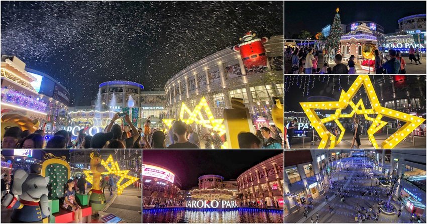 耶誕最浪漫下雪氣氛之高雄大魯閣草衙道,夢幻好拍歡樂到迎接新年 x 親子旅遊