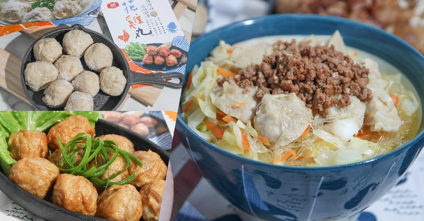 海陸雙拼之可口風味的大成花雞丸,安心食材開心料理滿足家人味蕾