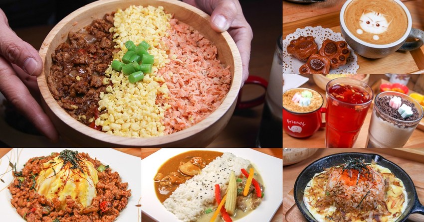 前鎮捷運美食 Awake Coffee 創意南洋風味餐點,大推熔岩打爆豬、爽口鮭魚三色飯、必點招牌雙醬咖哩