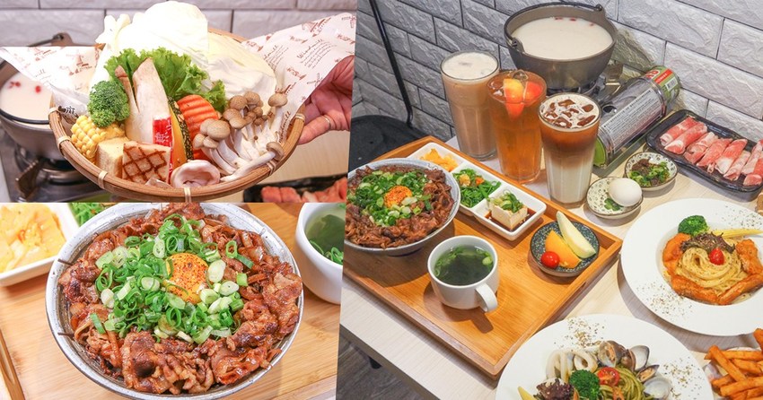 清新時尚用餐環境之DEA’ Kitchen 蒂兒廚房,複合式料理很推薦聚餐 X 胡椒火鍋好好吃