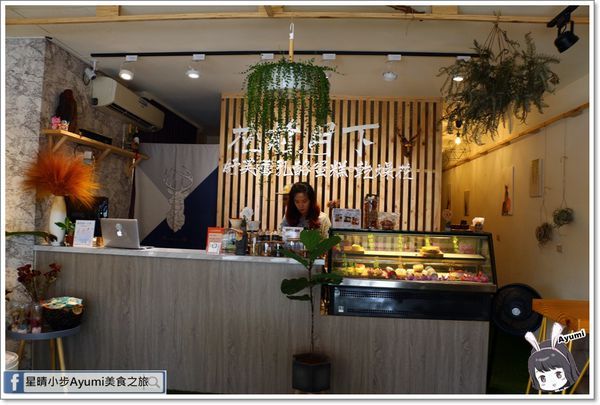 花前月下：[食記]►台南新市區◄花前月下乾燥花x乳酪蛋糕專門店/莓有如果/鹹甜起司/法式可麗露/金磚費南雪/冰釀咖啡/正韓柚子茶