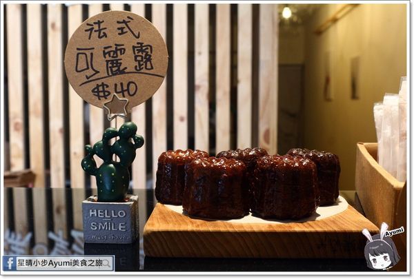 花前月下：[食記]►台南新市區◄花前月下乾燥花x乳酪蛋糕專門店/莓有如果/鹹甜起司/法式可麗露/金磚費南雪/冰釀咖啡/正韓柚子茶