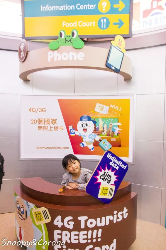 【展覽．台北】LINE FRIENDS世界巡迴之旅～坐上熊大航空旅行全世界，近四米高的雪白熊大首度現身