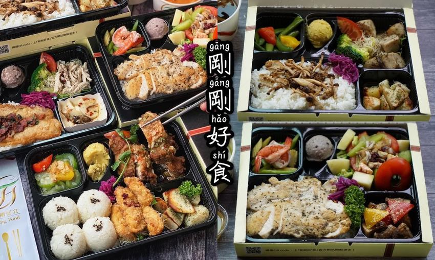 【實物生活 x 攪攪雜食舖】新竹巷弄老宅庭院，嚴選在地小農食材，咖哩飯好吃又好拍！ - 阿華田的美食日記