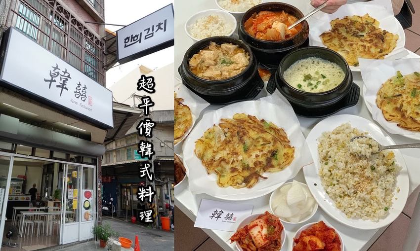【實物生活 x 攪攪雜食舖】新竹巷弄老宅庭院，嚴選在地小農食材，咖哩飯好吃又好拍！ - 阿華田的美食日記
