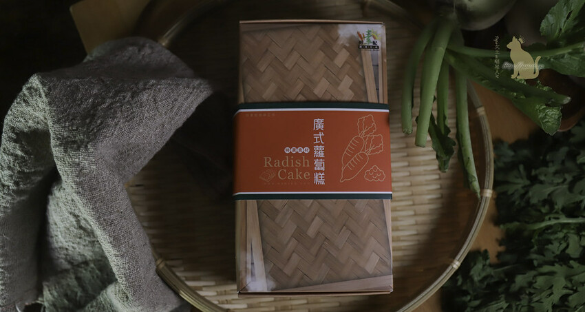 素食專賣｜好素配蔬味工坊－素蘿蔔糕 麻油雙菇Ｘ廣式蘿蔔糕 禮盒裝舊愛！就愛！揪愛！