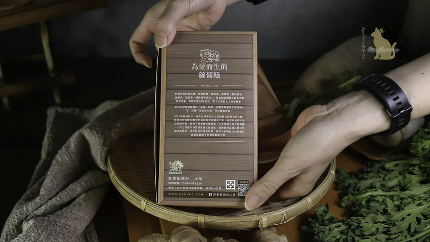 素食專賣｜好素配蔬味工坊－素蘿蔔糕 麻油雙菇Ｘ廣式蘿蔔糕 禮盒裝舊愛！就愛！揪愛！