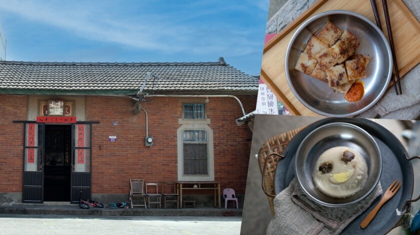 素食專賣｜好素配蔬味工坊－素蘿蔔糕 麻油雙菇Ｘ廣式蘿蔔糕 禮盒裝舊愛！就愛！揪愛！