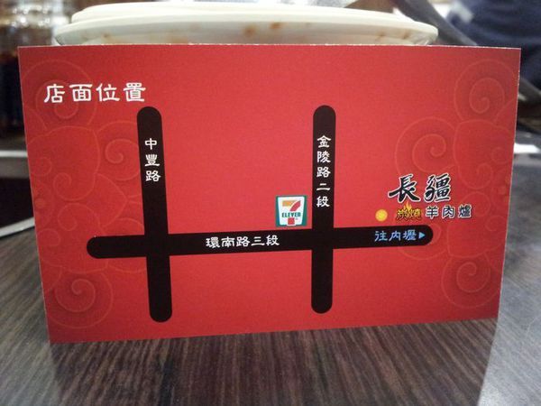 nEO_IMG_20150214_192553