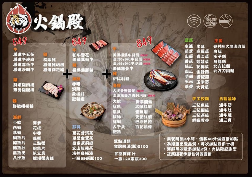 【台北美食】東區火鍋｜東區火鍋吃到飽｜火鍋殿～卜卜鍋滿滿蛤蜊好鮮美，澳洲和牛、戰車龍蝦、青蟹足吃到飽