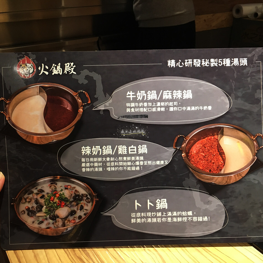 東區火鍋肉多,信義區港式料理,信義區港澳火鍋,信義區和牛吃到飽,信義區龍蝦吃到飽,信義區蛤蜊鍋,信義區蛤蜊吃到飽,蛤蜊鍋台北,台北蛤蜊吃到飽