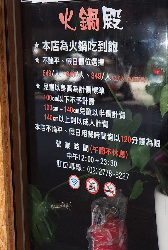 台北海鮮鍋推薦,肥豬蝦,戰車龍蝦,台北海鮮火鍋推薦,東區龍蝦吃到飽,板南線龍蝦吃到飽,火鍋殿評價,火鍋殿捷運,火鍋殿菜單,火鍋殿訂位