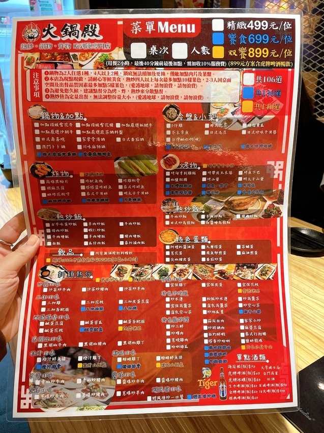 S__1728519.jpg S__1728519.jpg