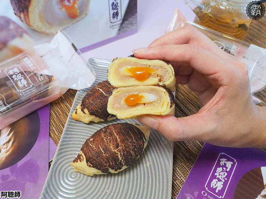 真的像芋頭!流心小芋仔有爆漿奶皇流沙,阿聰師60週年慶全館68折大優惠!