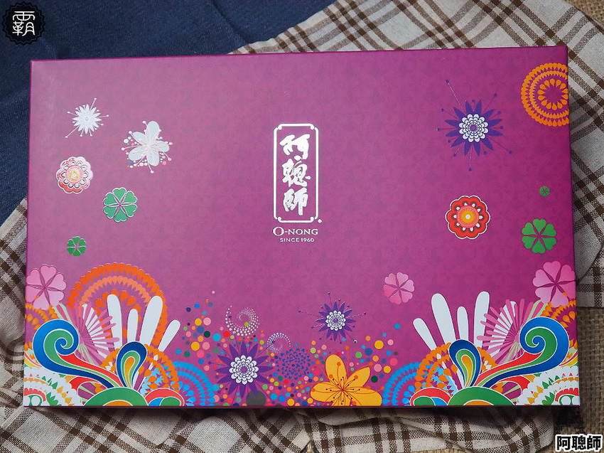 真的像芋頭!流心小芋仔有爆漿奶皇流沙,阿聰師60週年慶全館68折大優惠!