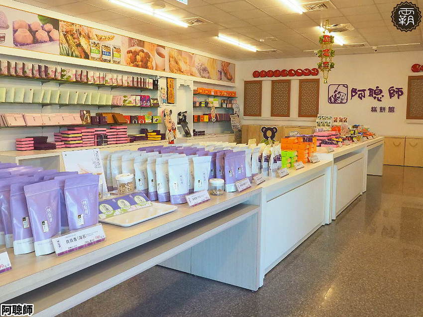 真的像芋頭!流心小芋仔有爆漿奶皇流沙,阿聰師60週年慶全館68折大優惠!