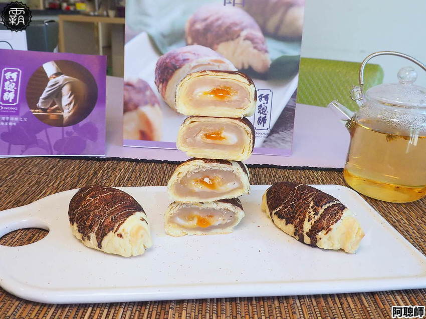 真的像芋頭!流心小芋仔有爆漿奶皇流沙,阿聰師60週年慶全館68折大優惠!